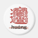 Search for kanjis magnets Typography