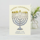 Search for menorah for invitations Hebrew