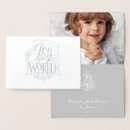Search for heavenly christmas cards Religious