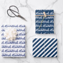 Search for happy hanukkah wrapping paper Pattern