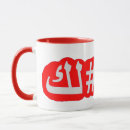Search for miss you mugs Hearts