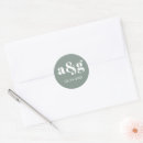 Search for gray wedding stickers Simple
