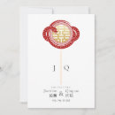 Search for tea ceremony wedding invitations Red and gold