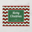Search for green waves postcards Modern