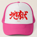Search for hell hats Hades