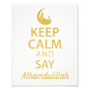 Search for muslim art Alhamdulillah