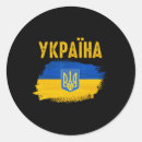 Search for cyrillic stickers Blue
