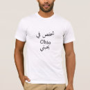 Search for foreign language Arabic