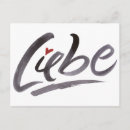 Search for liebe postcards Valentine