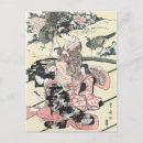 Search for japanese women postcards Kimono