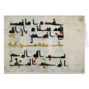 Search for caliphate Persian
