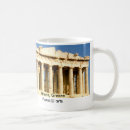Search for ancient greece mugs Parthenon