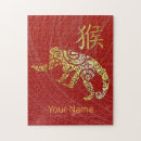 Search for monkey puzzles Chinese zodiac