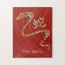 Search for chinese zodiac puzzles Snake