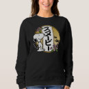 Search for japanese text hoodies Snoopy