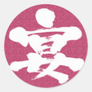 Search for banquet stickers Party