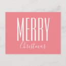 Search for professional christmas cards Merry