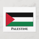 Search for palestine postcards Palestina