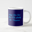 Search for new years eve mugs Fireworks