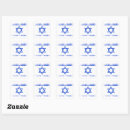 Search for israeli flag stickers Hebrew