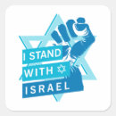 Search for israeli flag stickers Jews