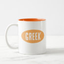 Search for greek language mugs Greece