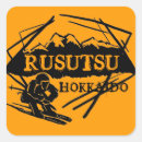 Search for hokkaido stickers Skiing