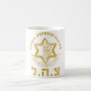 Search for defense mugs Army