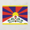 Search for nepalese postcards Tibetan