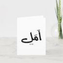 Search for hope cards Quote