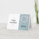 Search for yiddish cards Hebrew