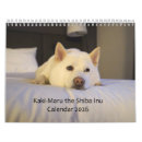 Search for shiba Japanese