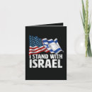 Search for israel cards Christian