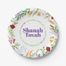 Search for rosh hashana party supplies Jewish new year