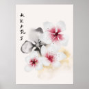 Search for japanese crane art Bamboo