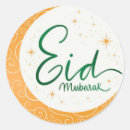 Search for for muslim stickers Eid al adha