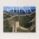 Search for great wall of china puzzles Jinshanling