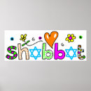 Search for shabbat posters Sabbath