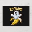 Search for banana postcards Scary
