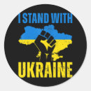 Search for fist flag stickers Freedom