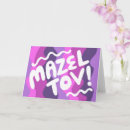 Search for wavy cards Stripes