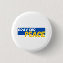 Search for help accessories Ukrainian