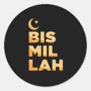 Search for islamic bismillah stickers Allah