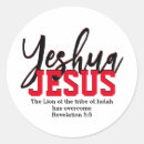 Search for yeshua stickers Christian