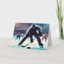 Search for hockey birthday cards Goal