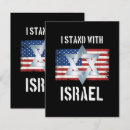 Search for israel cards Palestine