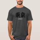 Search for kanji tshirts Tokyo