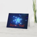 Search for night sky christmas cards Xmas