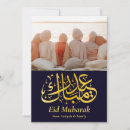 Search for mubarak cards Calligraphy