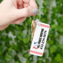 Search for roof key rings Business